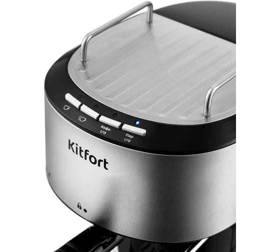 Кофеварка KITFORT КТ-754