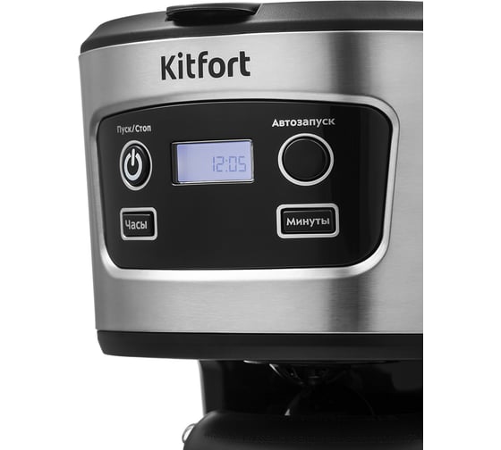 Кофеварка KITFORT КТ-738