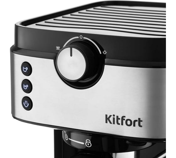 Кофеварка KITFORT КТ-742