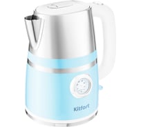 Чайник KITFORT мощность 1850-2200 вт емкость 1,7 л длина шнура 0,74 м голубой КТ-670-4