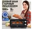 Духовой шкаф STINGRAY ST-EO101A темное серебро 44656 2
