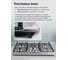 Варочная поверхность газовая MBS PG-902 6322 7