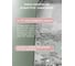 Чайник электрический TESLER KT-1720 MINT GREEN 00000203718 3