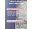 Чайник электрический TESLER KT-1720 LAVENDER 00000203717 3