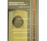 Термопот TESLER TP-5050 YELLOW 00000203722 4