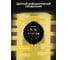 Термопот TESLER TP-5050 YELLOW 00000203722 5