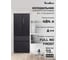 Холодильник TESLER RFD-517BI GRAPHITE 00000203690 2