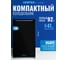 Холодильник Centek (черный) <92л> 474х447х831 мм (ШхГхВ) A+, 41 дБ CT-1715 BLACK 2