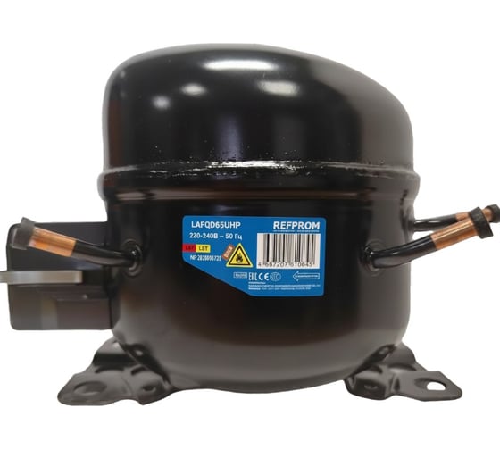 Компрессор Refprom R290 LAFQD65UHP-LBP 220V/50Hz 008001