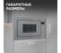 Встраиваемая СВЧ Zigmund & Shtain Zigmund _ Shtain BMO 15.252 G ЦБ-00006556 9