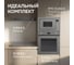 Встраиваемая СВЧ Zigmund & Shtain Zigmund _ Shtain BMO 15.252 G ЦБ-00006556 10