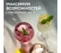 Блендер настольный Zigmund & Shtain BS-486 D ЦБ-00006754 11