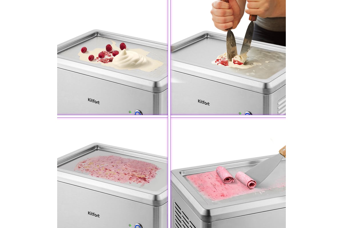 Мороженица KITFORT КТ-1821 - выгодная цена, отзывы, характеристики ...