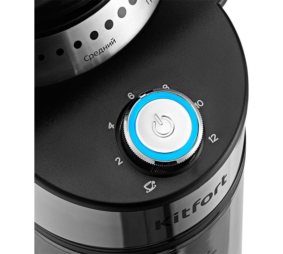 Кофемолка KITFORT КТ-770