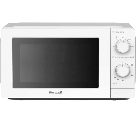 Микроволновая печь Weissgauff MWO-220MW 441408