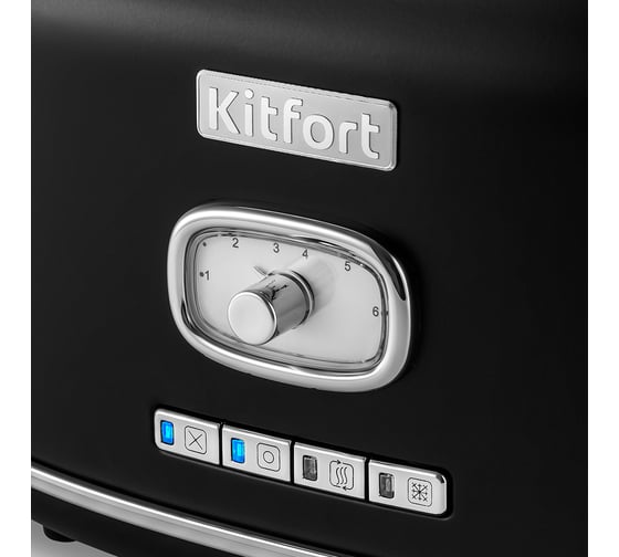 Тостер KITFORT КТ-2075-2