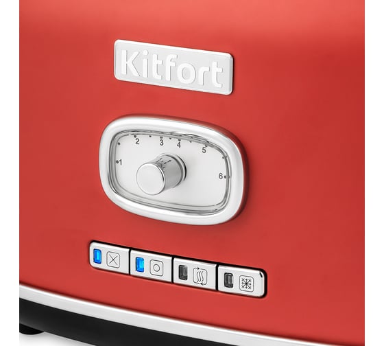 Тостер KITFORT КТ-2075-3
