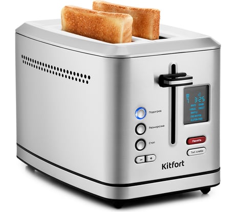 Тостер KITFORT КТ-2049