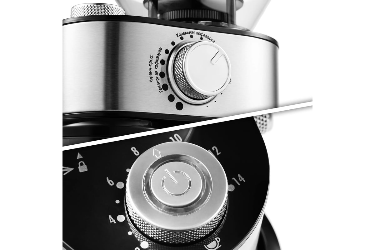 Кофемолка KITFORT 230 г КТ-717 - выгодная цена, отзывы, характеристики ...