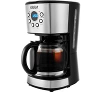Кофеварка KITFORT мощность 900 вт емкость резервуара 1,5 л КТ-728