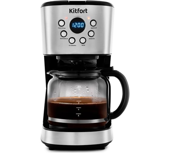 Кофеварка KITFORT мощность 900 вт емкость резервуара 1,5 л КТ-728