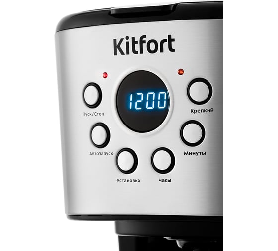 Кофеварка KITFORT мощность 900 вт емкость резервуара 1,5 л КТ-728