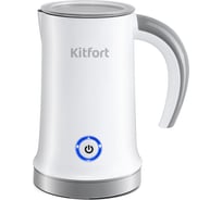 Капучинатор KITFORT мощность 450 вт емкость 300 мл КТ-709