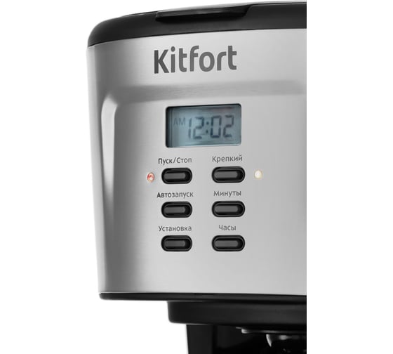 Кофеварка KITFORT мощность 900 вт емкость резервуара 1,5 л КТ-727