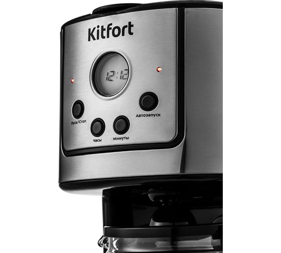 Кофеварка KITFORT мощность 900 вт емкость резервуара 1,5 л КТ-732