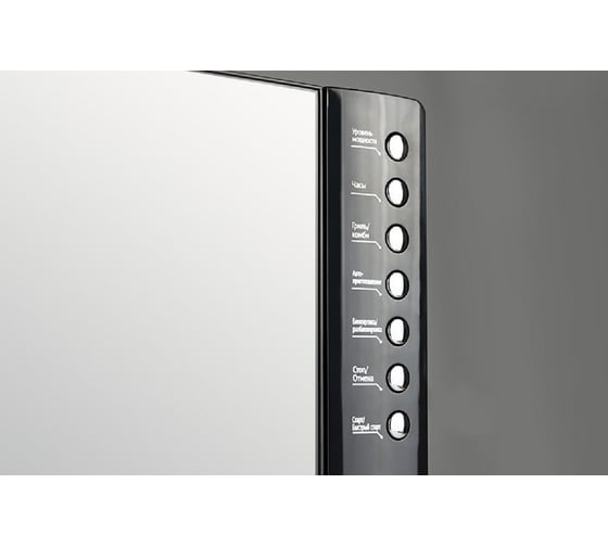 Микроволновая печь Hermes Technics HT-MW505H MW36061