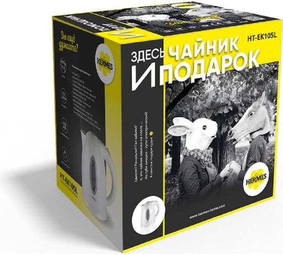 Электрический чайник Hermes Technics HT-EK105L EK36073