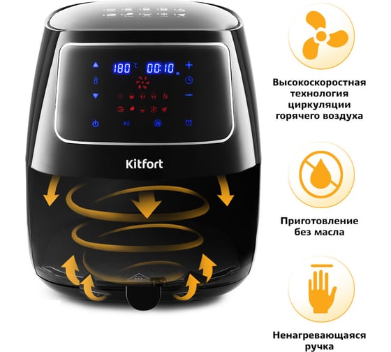 Аэрогриль KITFORT КТ-2211