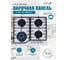 Варочная панель газовая LAUF PG-620WH 6290 2