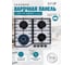 Варочная панель газовая LAUF PG-620WH classic 6388 2