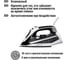 Утюг для одежды с отпаривателем TDM ELECTRIC керамический "Меркурий 3", 2600 Вт, антинакипь, антикапля, самоочистка, автоотключение SQ4010-0003 6