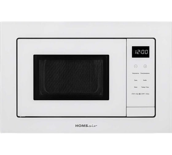 Микроволновая печь встраиваемая HOMSair MOB206GWH