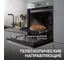 Духовой шкаф встраиваемый электрический Zigmund & Shtain E 171 G ЦБ-00006558 7