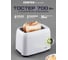 Тостер Centek CT-1425 (белый) 700 Вт, 6 уровней мощности, 2 тоста 2