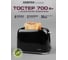 Тостер Centek CT-1425 (черный) 700 Вт, 6 уровней мощности, 2 тост CT-1425 Black 2