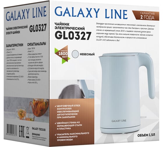 Электрический чайник Galaxy LINE GL 0327 небесный 1800 Вт 1,5 л 7010103278