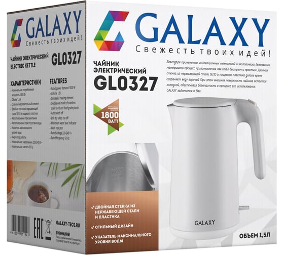 Электрический чайник Galaxy LINE GL 0327 белый 1800 Вт, 1,5 л гл0327лб