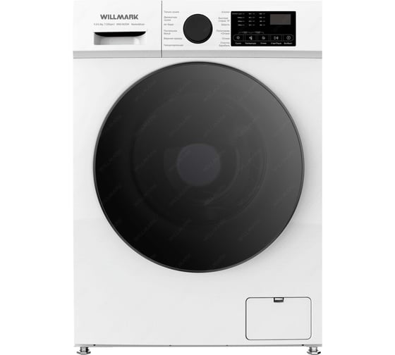 Стирально-сушильная машина Willmark WWD-9625IW INVERTER 1002983 1