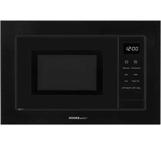 Микроволновая печь встраиваемая HOMSair MOB256GBK
