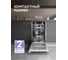 Посудомоечная машина Zigmund & Shtain DW 314.4 ЦБ-00006552 9