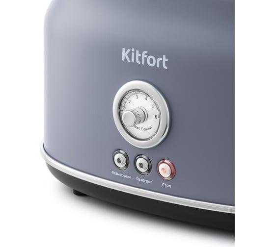 Тостер KITFORT мощность 685-815 Вт 2 тоста одновременно, длина шнура 0,75 м бежевый КТ-2038-3