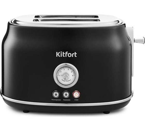 Тостер KITFORT мощность 685-815 Вт 2 тоста одновременно, длина шнура 0,75 м. КТ-2038-1