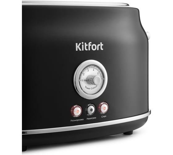 Тостер KITFORT мощность 685-815 Вт 2 тоста одновременно, длина шнура 0,75 м. КТ-2038-1