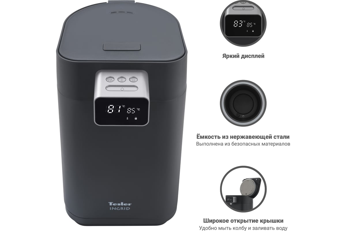 Термопот TESLER TP-5000 GREY 00000201171 - выгодная цена, отзывы ...