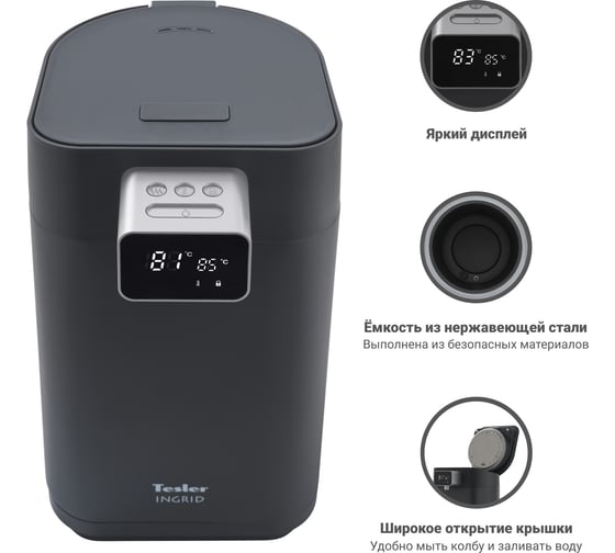 Термопот TESLER TP-5000 GREY 00000201171