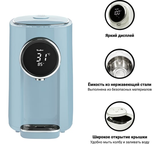 Термопот TESLER TP-5055 SKY BLUE